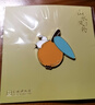 蘇州博物館山水風(fēng)物胸針別針小飾品可愛包扣飾品送親戚送朋友禮品生日禮物 枇杷 曬單實拍圖