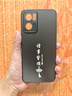 揚聚特OPPOReno7手機(jī)殼Reno7新款保護(hù)套PFJM10硅膠軟邊磨砂防汗防指紋5G全包防摔軟殼高級感簡約外殼男女 石墨黑【諸事皆順】 OPPO Reno7 曬單實拍圖