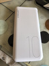 臺(tái)電（TECLAST） 【3C認(rèn)證】充電寶10000毫安時(shí)移動(dòng)電源快充小巧迷你輕薄便攜儲(chǔ)能戶外電源適用于蘋果安卓華為小米 曬單實(shí)拍圖