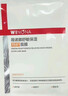 薇諾娜透明質(zhì)酸鈉修復敷料2盒裝醫美術(shù)后修復保濕補水敏感肌械字號面膜 曬單實(shí)拍圖