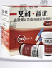 艾科益優(yōu)血糖精準醫(yī)用試紙器醫(yī)用級血糖試紙高精度老人醫(yī)用高精準 2盒血糖試紙+安全針(隨機)100條 曬單實拍圖