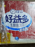 好益多原味乳酸菌飲料發(fā)酵箱裝送禮優(yōu)質(zhì)奶源早餐飲品340ml*12瓶 曬單實(shí)拍圖