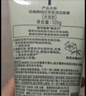 泊美鮮純珍萃保濕滋潤洗面奶120g(保濕補水 植萃溫和) 節(jié)日禮物 曬單實拍圖