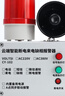 WZHUNXUN停電斷電報警器手機(jī)提醒養(yǎng)殖場220v380v三相四線缺相電話遠(yuǎn)程報警 電話通知：380V停電來電報警器 曬單實拍圖
