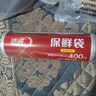潔成保鮮袋點(diǎn)斷式大卷食品級(jí)PE冰箱廚房零食塑料袋 大卷裝 20*30cm*（400只） 曬單實(shí)拍圖