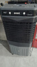 VCJ【德國品牌】 工業(yè)冷風(fēng)機(jī)空調(diào)扇制冷水冷電冷風(fēng)扇加水冷氣機(jī)家用空調(diào)扇商用可移動制冷風(fēng)扇大風(fēng)量 【0.9米高適用60-70平方】50L大水箱機(jī)械款 曬單實(shí)拍圖