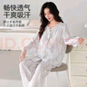 婧麒（JOYNCLEON）月子服春夏竹棉薄孕婦睡衣產(chǎn)后哺乳待產(chǎn)胸墊家居服 藍(lán)L Jyz157092 曬單實(shí)拍圖