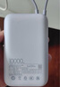 小米（MI）【3C認(rèn)證】小米充電寶 自帶線10000 33W 淺咖色   適用小米華為榮耀手機(jī)可上飛機(jī)/火車 曬單實(shí)拍圖