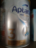 愛(ài)他美（Aptamil）澳洲白金版含DHA段葉黃素嬰幼兒配方奶粉新西蘭奶源【入會(huì )立減】 3段1罐裝【一周歲及以上】 曬單實(shí)拍圖