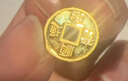 行金銀中黃金吊墜 五帝幣財神平安扣 DIY編織手繩手鏈生日禮物 送寶寶親戚 順治通寶 約1g 克重多退少補 曬單實拍圖