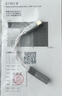 水月雨ECHO-B 便攜小尾巴微型解碼耳放高解析4.4mm平衡USB-C接口 ECHO-B【4.4mm】 曬單實(shí)拍圖