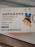 興齊美歐品 硫酸阿托品滴眼液0.01%( 0.4ml:0.04mg )*0.4ml*30支/盒 曬單實拍圖