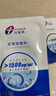 創(chuàng)?？的z原貼敷料500濃度4盒20片醫(yī)用炎癥痤瘡術(shù)后疤痕修復(fù)減輕色素沉著 曬單實(shí)拍圖