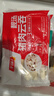 千味央廚豬肉云吞小餛飩210g*3袋共90只兒童早餐食品半成品早飯早點主食 曬單實拍圖