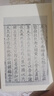 國學(xué)基本典籍叢刊：元本吳越春秋 曬單實(shí)拍圖