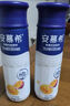 伊利安慕希芒果百香果味風(fēng)味酸奶整箱常溫牛奶乳品兒童早餐高端禮盒裝 芒果百香果230gx10瓶x1箱4月產(chǎn) 曬單實(shí)拍圖