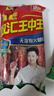 雙匯 王中王火腿腸 無淀粉火腿腸 60g*10支 香腸 休閑零食 燒烤 露營 曬單實(shí)拍圖