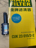曼牌（MANNFILTER）空調(diào)濾清器CUK23015/2-2華晨寶馬1系2系旅行版迷你MINI寶馬X1X2i3 曬單實拍圖