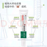 植物大師祛痘膏【官方正品】學(xué)生青春痘淡化痘印壬二酸凝膠控油閉口男女士 1支【體驗裝】 曬單實(shí)拍圖