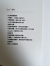 說(shuō)故事的領(lǐng)導 說(shuō)出一個(gè)好故事 所有的人都會(huì )跟你走 三版 港臺原版 保羅 史密斯 如果 曬單實(shí)拍圖