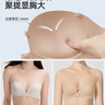 幸棉祝緒丹同款前扣可調(diào)節(jié)內(nèi)衣女無(wú)肩帶隱形防滑抹胸小胸聚攏文胸裹胸 曬單實(shí)拍圖