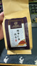內(nèi)廷上用北京同仁堂酸棗仁百合茯苓茶炒酸棗仁桑葚重瓣玫瑰旗艦店養(yǎng)生150g 曬單實拍圖