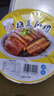 甘佳肴梅菜扣肉 520g五花肉半成品下飯菜預(yù)制菜冷凍加熱即食 曬單實(shí)拍圖