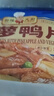 新雅菠蘿鴨片265g方便菜快手菜家常菜速凍食品半成品飯店同款速食 曬單實拍圖