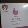 貝德美（bodorme）嬰兒潤膚乳寶寶霜保濕乳滋潤補水多效霜護膚幼兒童面霜四季 【2瓶】嬰兒多效霜70g 曬單實(shí)拍圖