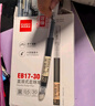 齊心(Comix)30支裝 全針管直液式走珠筆中性筆學(xué)生水筆 0.5mm 黑 EB17-30 曬單實拍圖