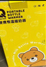 Baby Color奶瓶保溫套無(wú)線便攜式暖奶器嬰兒寶寶外帶溫奶熱奶泡奶暖奶器通用 無(wú)線背帶【6檔調(diào)溫+背帶】 曬單實(shí)拍圖