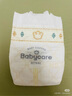 babycare皇室獅子王國弱酸紙尿褲小號S58片(4-8kg)嬰兒尿不濕親膚透氣 曬單實拍圖