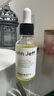 John Jeff 油橄欖舒敏特護(hù)油精華油修護(hù)修紅干皮敏皮姐夫 油橄欖特護(hù)油30ml 曬單實(shí)拍圖