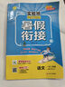 【斗半匠】2026新版同步練習冊一年級下冊上冊語(yǔ)文數學(xué)同步訓練人教版一課一練教材書(shū)小學(xué)生課堂作業(yè)同步練習題課堂檢測課后作業(yè)本全套每日一練 【2本】語(yǔ)文+數學(xué)（人教） 一年級 下冊 曬單實(shí)拍圖