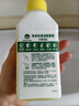 滴露（Dettol）洗衣機(jī)清洗劑250ml金裝版檸檬滾筒波輪洗衣機(jī)深度清潔劑除垢殺菌 曬單實(shí)拍圖