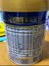 美素佳兒（Friso）皇家幼兒配方奶粉 3段（1-3歲幼兒適用）400g 乳鐵蛋白（新國標） 曬單實(shí)拍圖