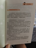 【新華書店 正版現(xiàn)貨】快樂讀書吧五年級 上冊 一千零一夜+非洲民間故事老人的智慧+中國民間故事 田螺姑娘+歐洲民間故事:聰明的牧羊人+列那狐的故事 下冊西游記 紅樓夢 三國演義 水滸傳(全4冊) 五年 曬單實拍圖