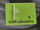希恩派（CNP）去黑頭緊致毛孔凈爽鼻貼膜 13組（26片）緊致毛孔溫和清潔 曬單實(shí)拍圖