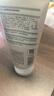 畢生之研熊果苷美白身體乳150g乳液保濕面霜煙酰胺提亮全身滋潤女 曬單實拍圖