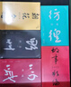 魯迅小說(shuō)散文全集：一字未刪魯迅親定的文本和封面，野草+朝花夕拾+吶喊+彷徨+故事新編（全5冊(cè)） 曬單實(shí)拍圖