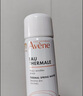 雅漾（Avene）舒泉調理噴霧50ML 定妝補水保濕敏肌爽膚護膚小噴小瓶旅行禮物 曬單實(shí)拍圖