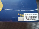 名創(chuàng)優(yōu)品（MINISO）卡皮巴拉打工豚盲盒手辦玩具桌面擺件生日禮物兒童禮物 端盒 曬單實(shí)拍圖