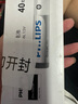 飛利浦（PHILIPS）碳性5號(hào)電池40粒干電池適用遙控器/鐘表/電子稱(chēng)/計(jì)算器/鬧鐘/耳溫槍五號(hào)電池AA R6 曬單實(shí)拍圖