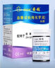 強(qiáng)生穩(wěn)豪通用型測(cè)血糖試紙適用于穩(wěn)豪倍優(yōu)倍易血糖儀安鴿血糖試紙家用 【2瓶】試紙50條+50針（贈(zèng)棉簽） 曬單實(shí)拍圖