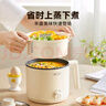小熊（Bear）電煮鍋 宿舍小電鍋 電蒸鍋 學(xué)生寢室一體泡面鍋小火鍋 多功能鍋 V17C2 1.7L配蒸籠【國(guó)家補(bǔ)貼】 曬單實(shí)拍圖