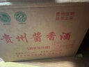 鯤九潭貴州茅臺鎮 醬香型白酒整箱 53度高粱酒 純糧食釀酒 高度老酒禮盒 53度 500mL 6瓶 觀(guān)五*整箱裝 曬單實(shí)拍圖