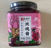 丙田 玫瑰花茶40g 山東平陰食用干玫瑰花瓣碎泡水喝 可做阿膠烘焙糕點(diǎn) 曬單實(shí)拍圖