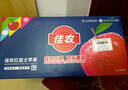 佳農 煙臺紅富士蘋(píng)果 凈重10斤 特級果 單果240g+ 生鮮水果禮盒 曬單實(shí)拍圖