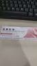 恒玉佳尿素乳膏10g:1g*20g/盒 醫用手足皸裂脫皮腳后跟干裂去雞皮膚角質(zhì)干燥瘙癢止癢潤膚保濕非處方藥軟膏 曬單實(shí)拍圖