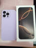 Apple/蘋(píng)果iPhone 16 Pro Max（A3297）512GB 沙漠色鈦金屬 支持移動(dòng)聯(lián)通電信5G 雙卡雙待手機 曬單實(shí)拍圖